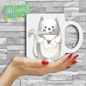 Прикольные кружки: Love 169 Котик с конвертом Акварель